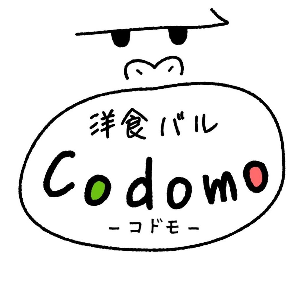 洋食バルCodomo